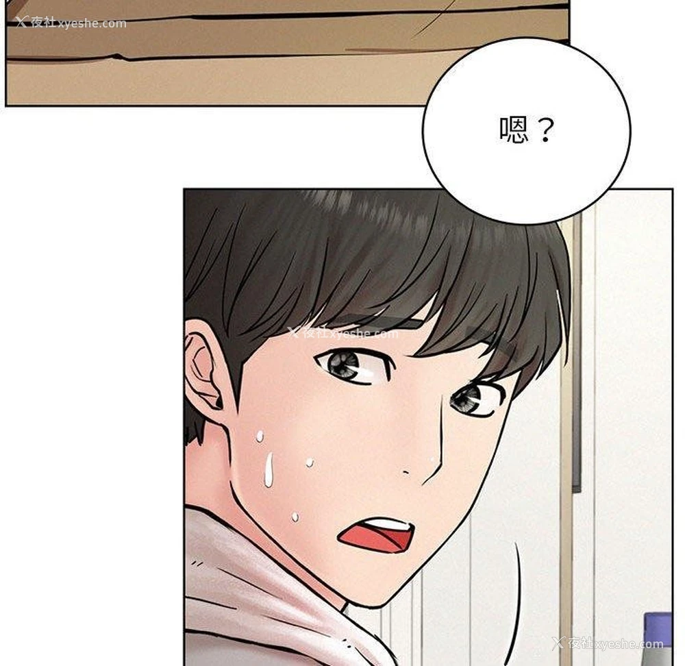 132P - 屋檐下的光