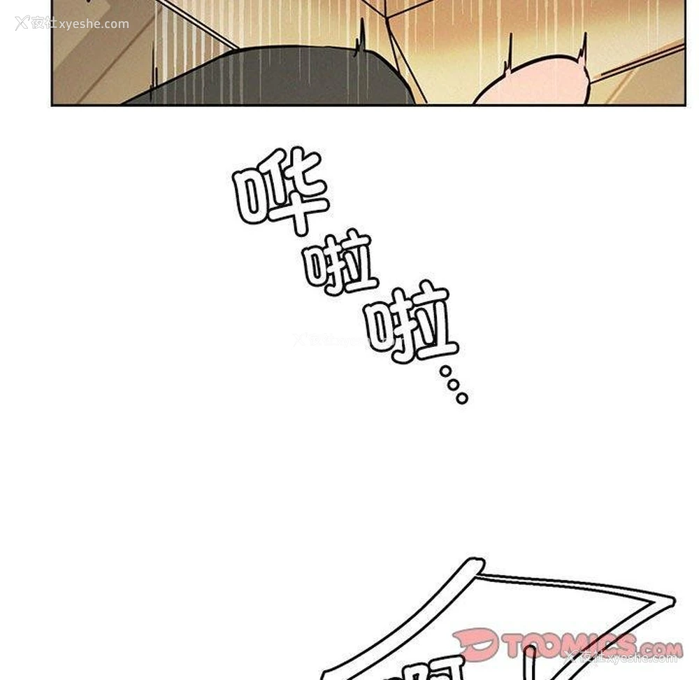 136P - 屋檐下的光