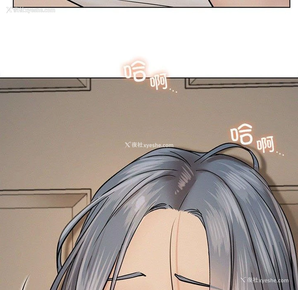 14P - 屋檐下的光