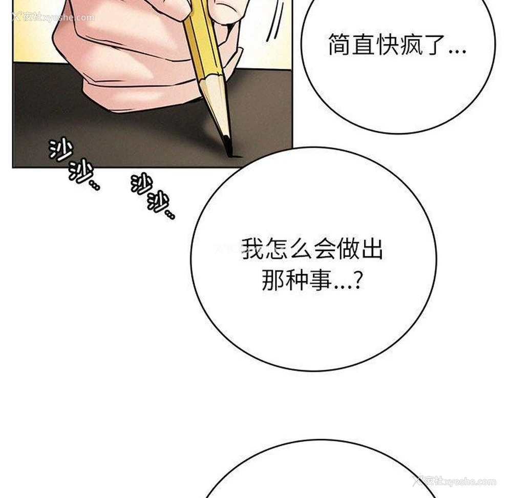 19P - 屋檐下的光