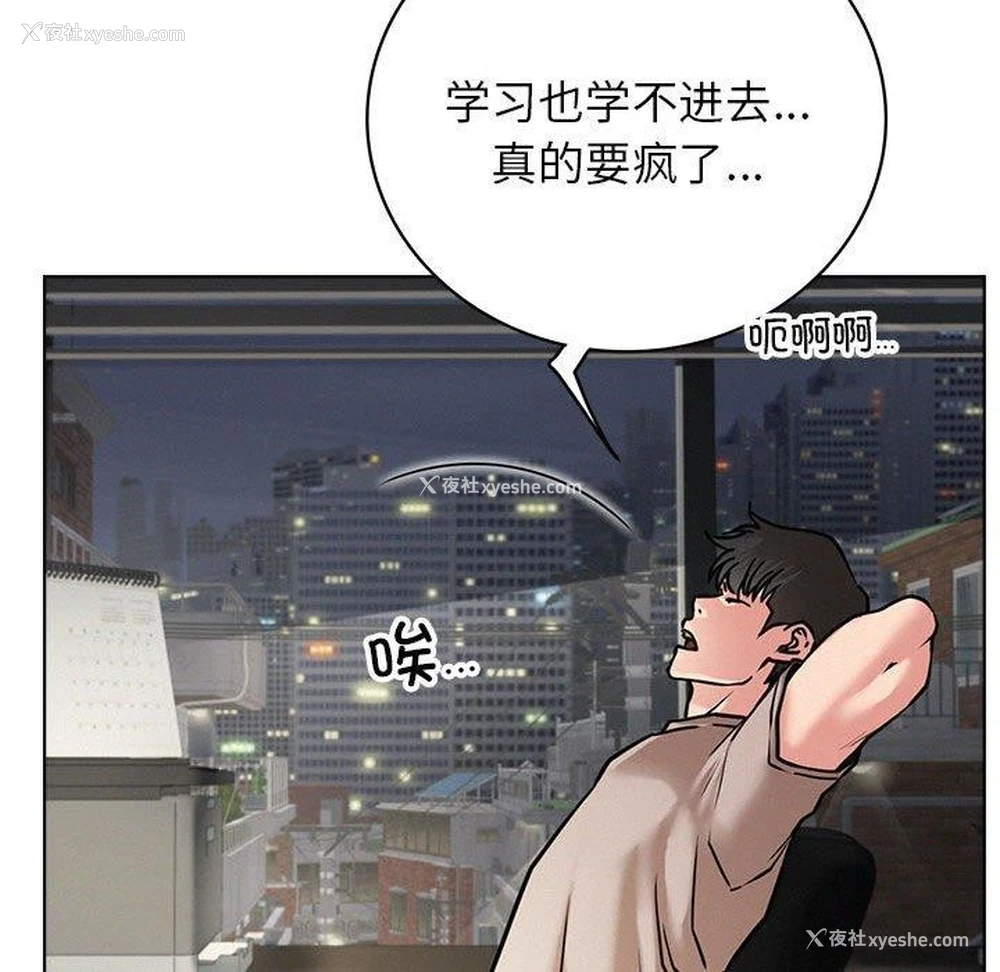 20P - 屋檐下的光