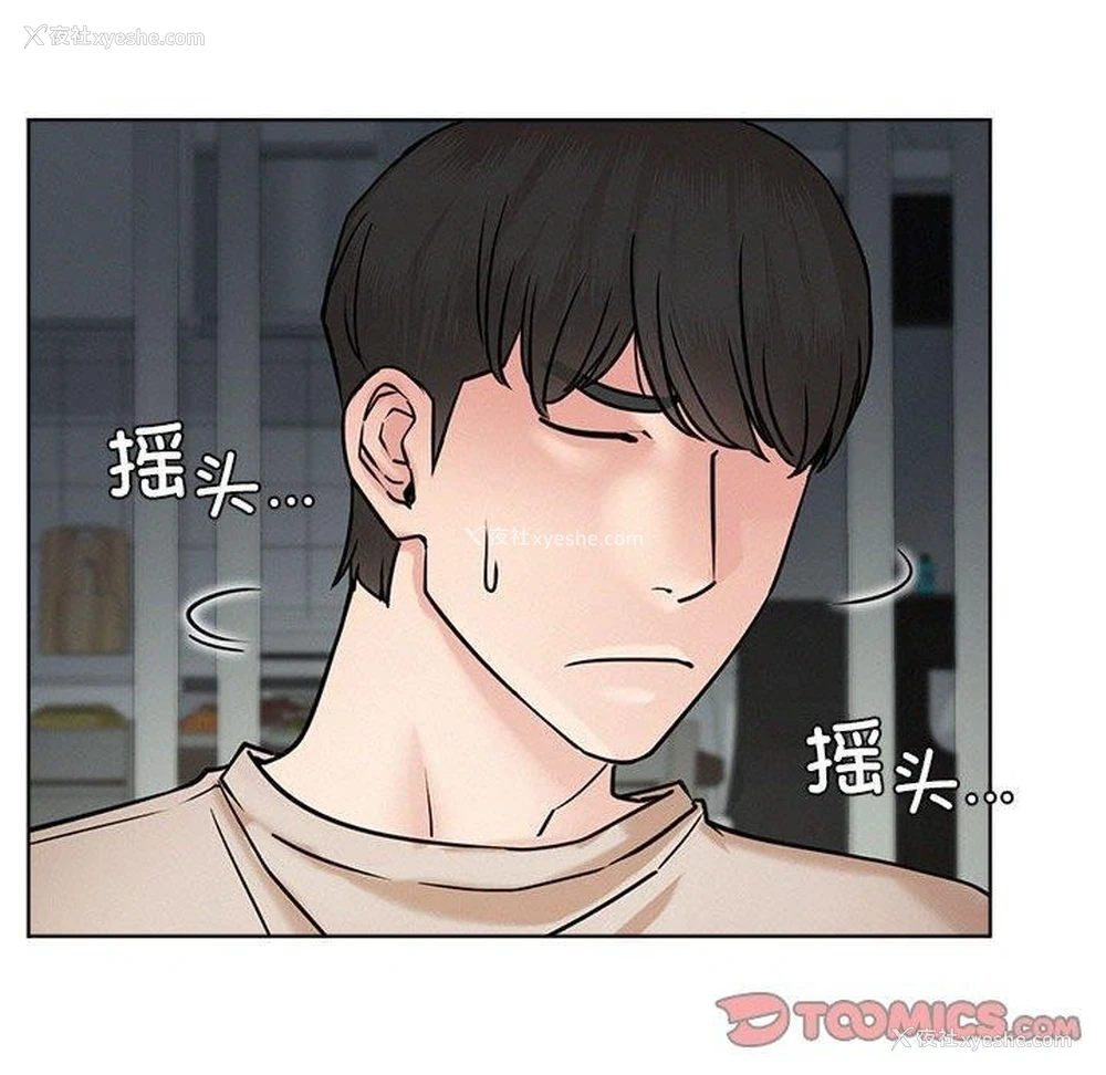 26P - 屋檐下的光