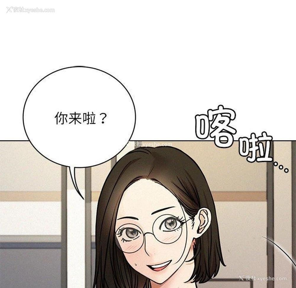 42P - 屋檐下的光