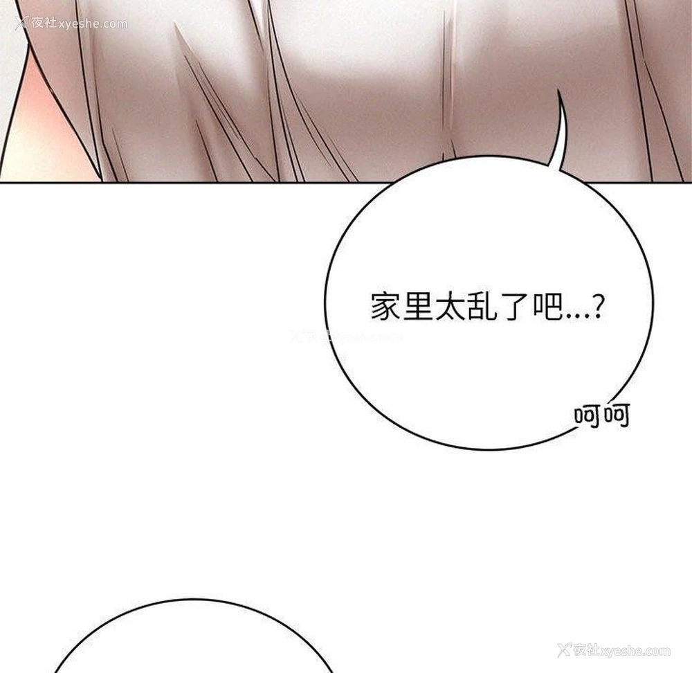 52P - 屋檐下的光