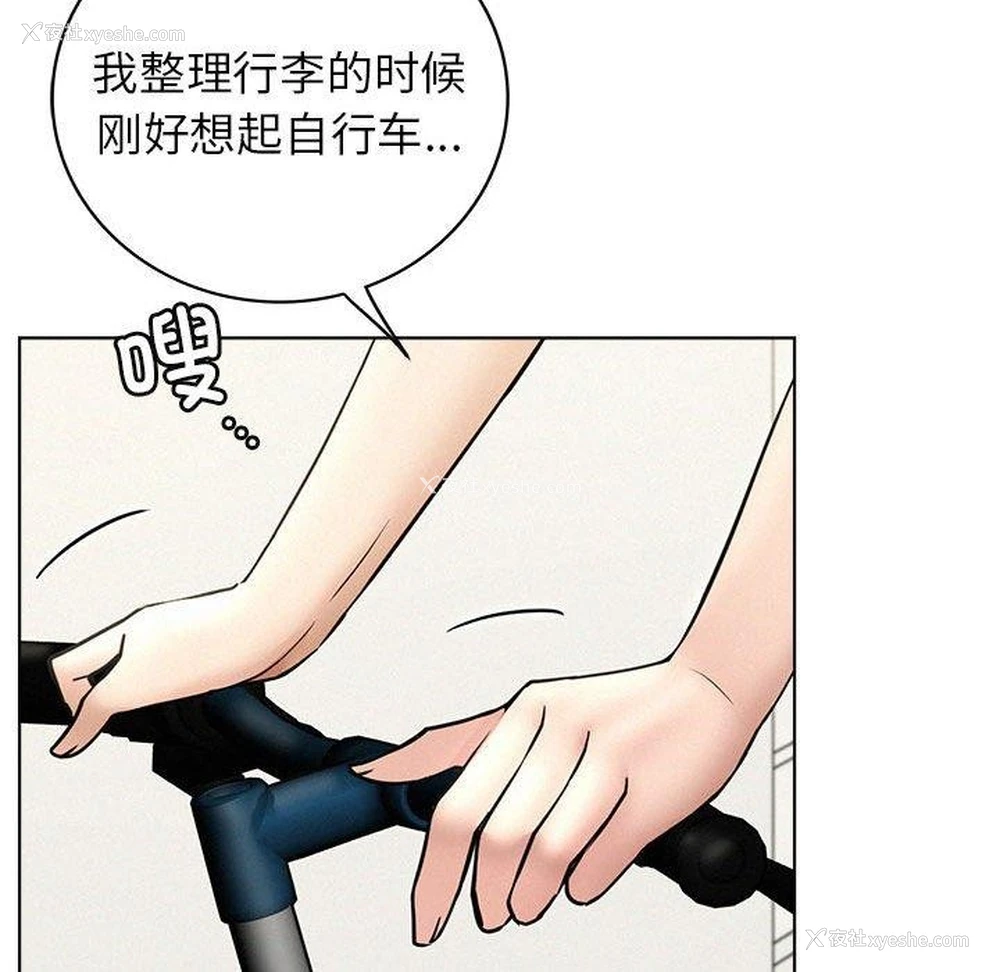 53P - 屋檐下的光
