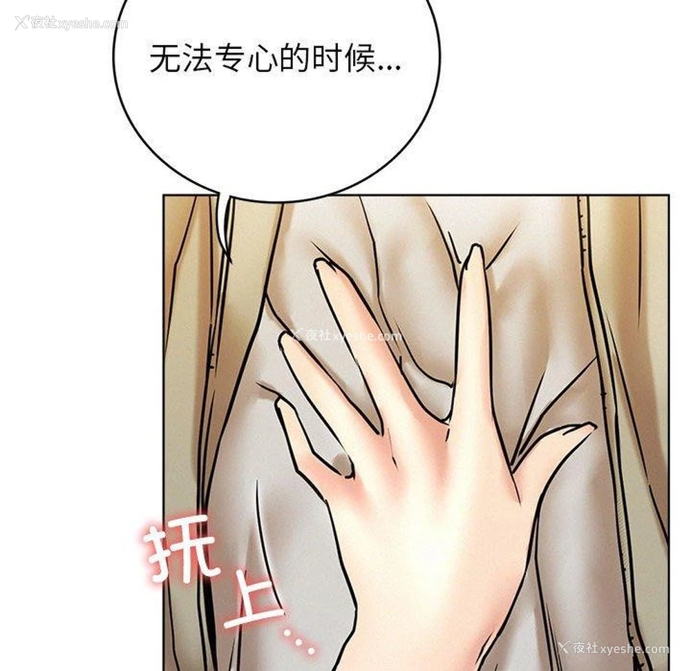 60P - 屋檐下的光