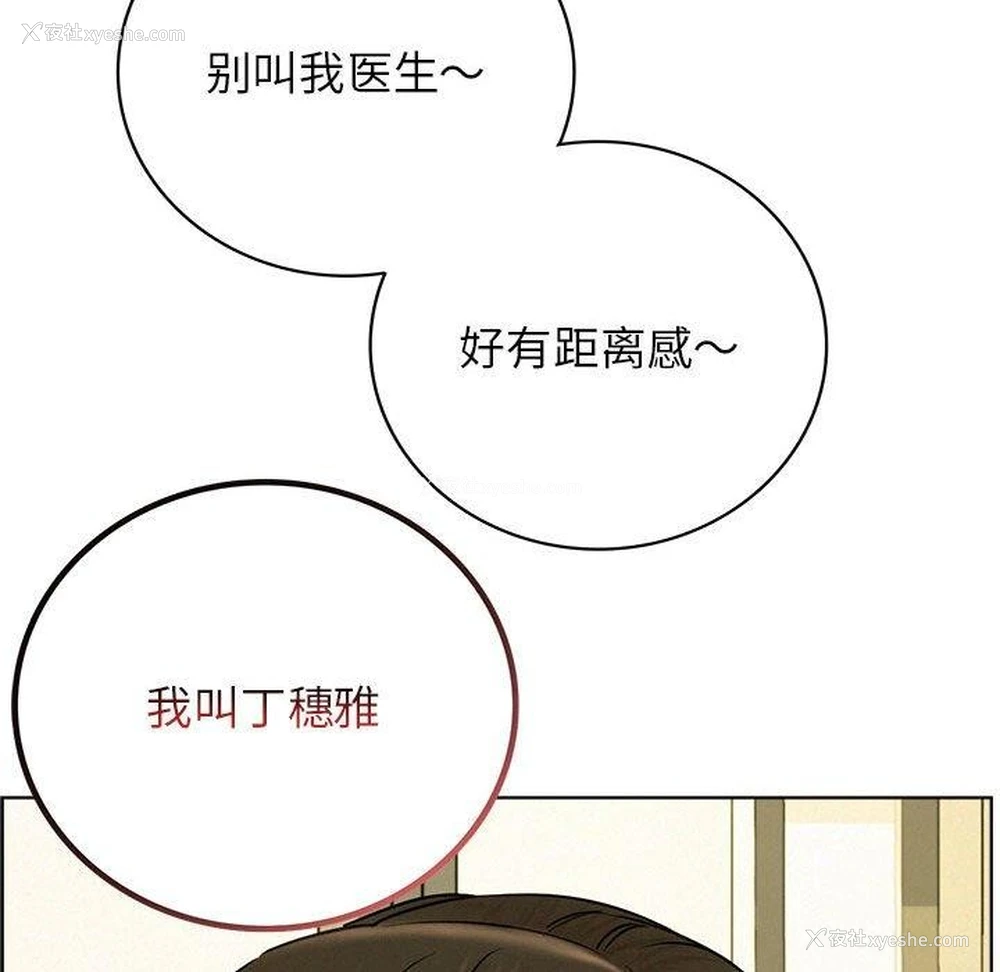 69P - 屋檐下的光