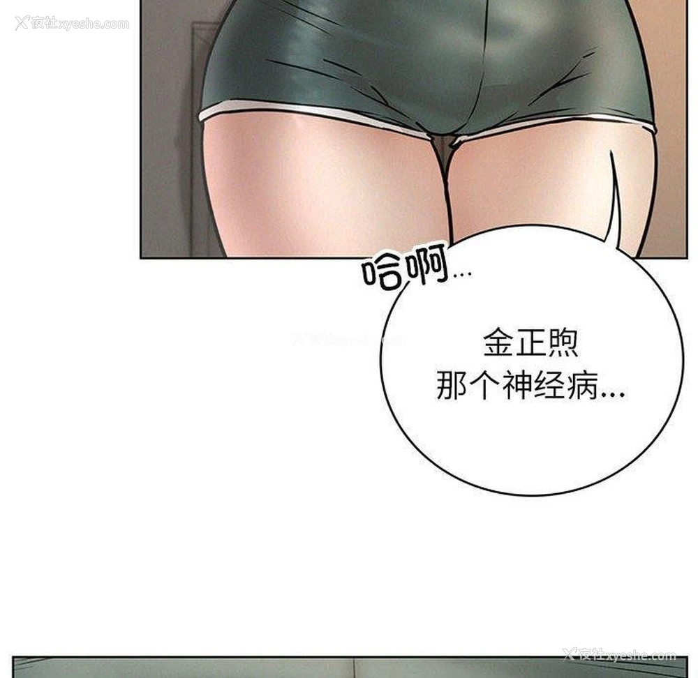 6P - 屋檐下的光
