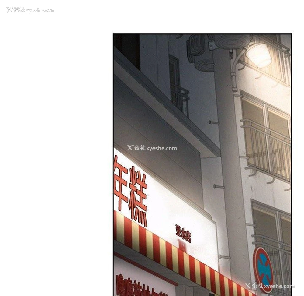 72P - 屋檐下的光