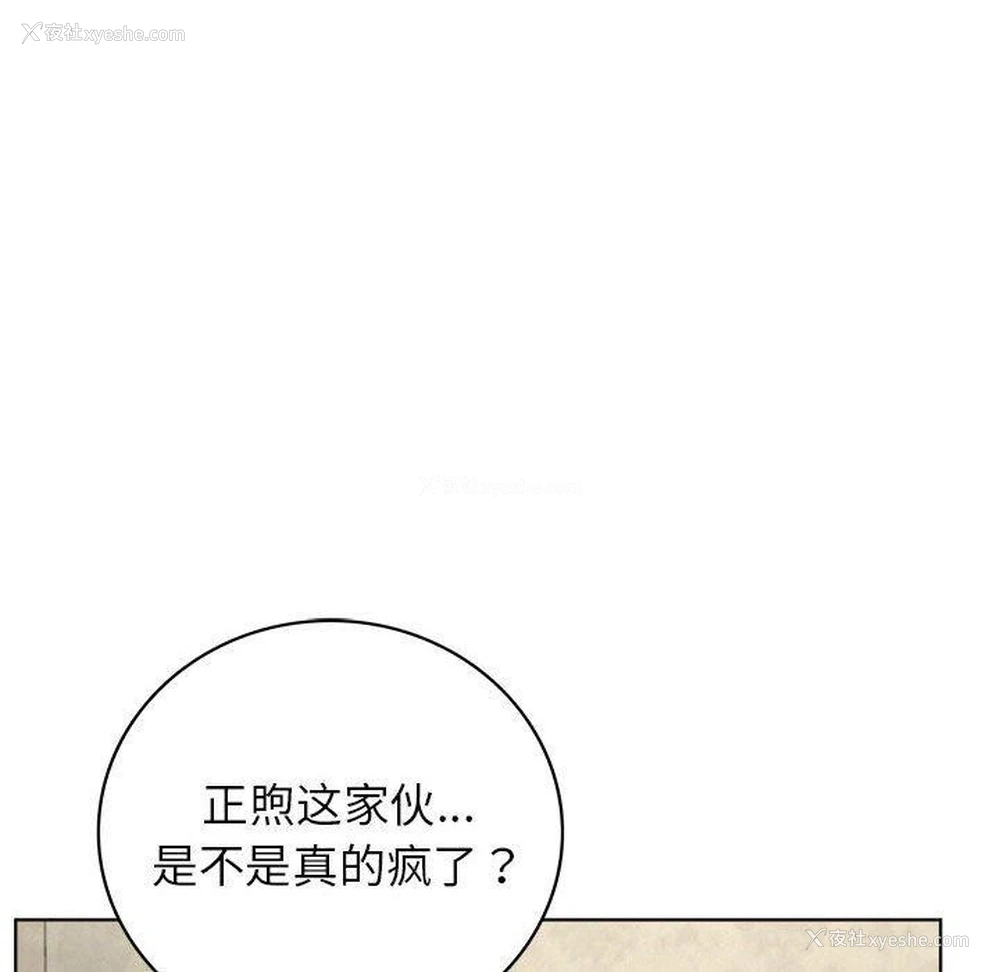 75P - 屋檐下的光