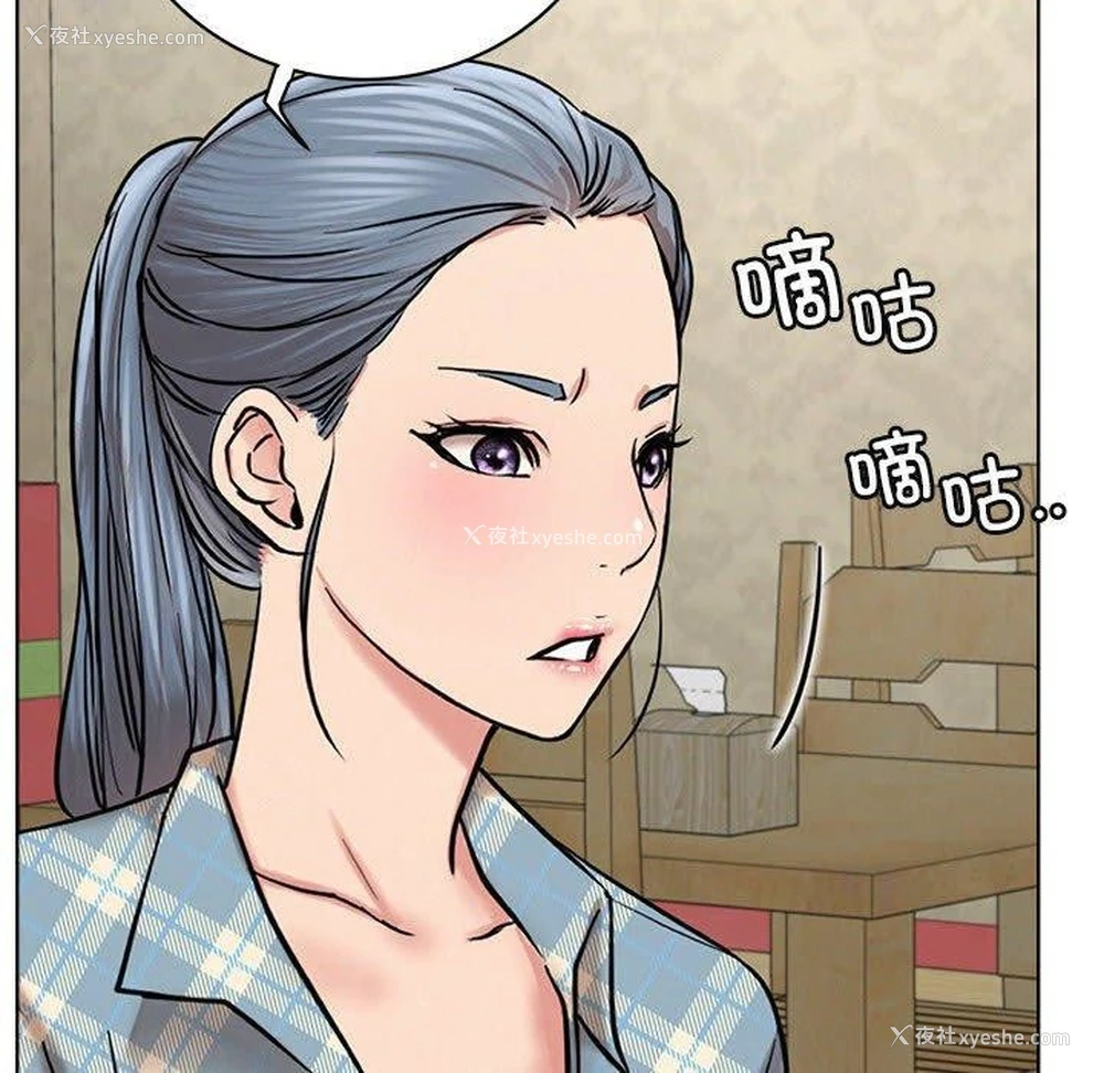 76P - 屋檐下的光
