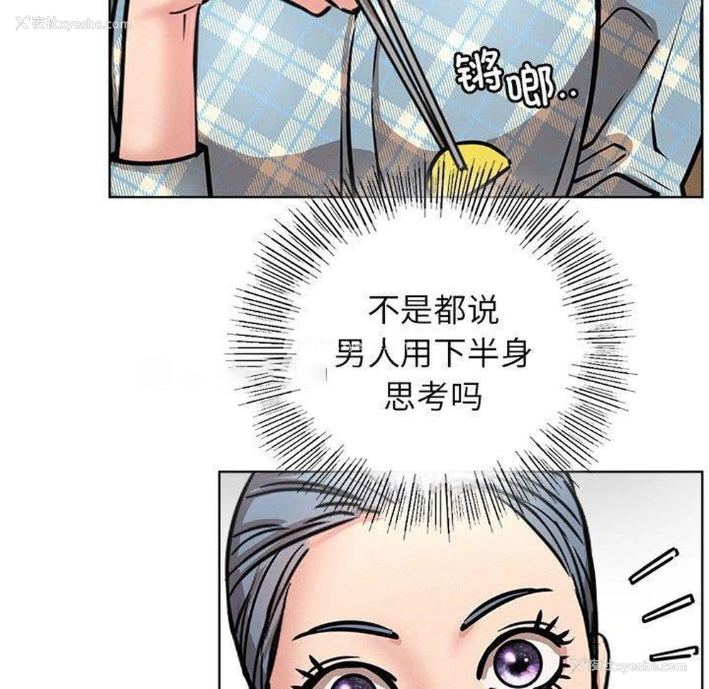 79P - 屋檐下的光