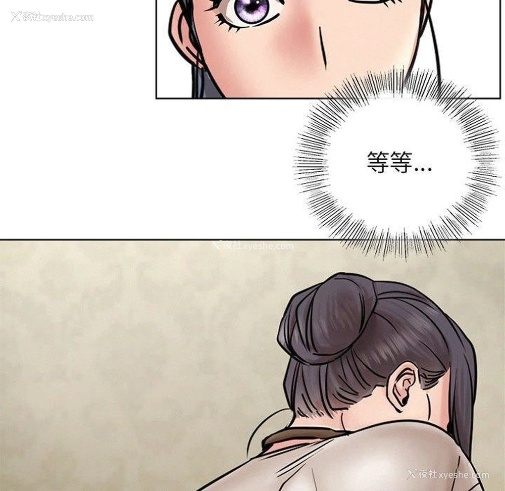 80P - 屋檐下的光