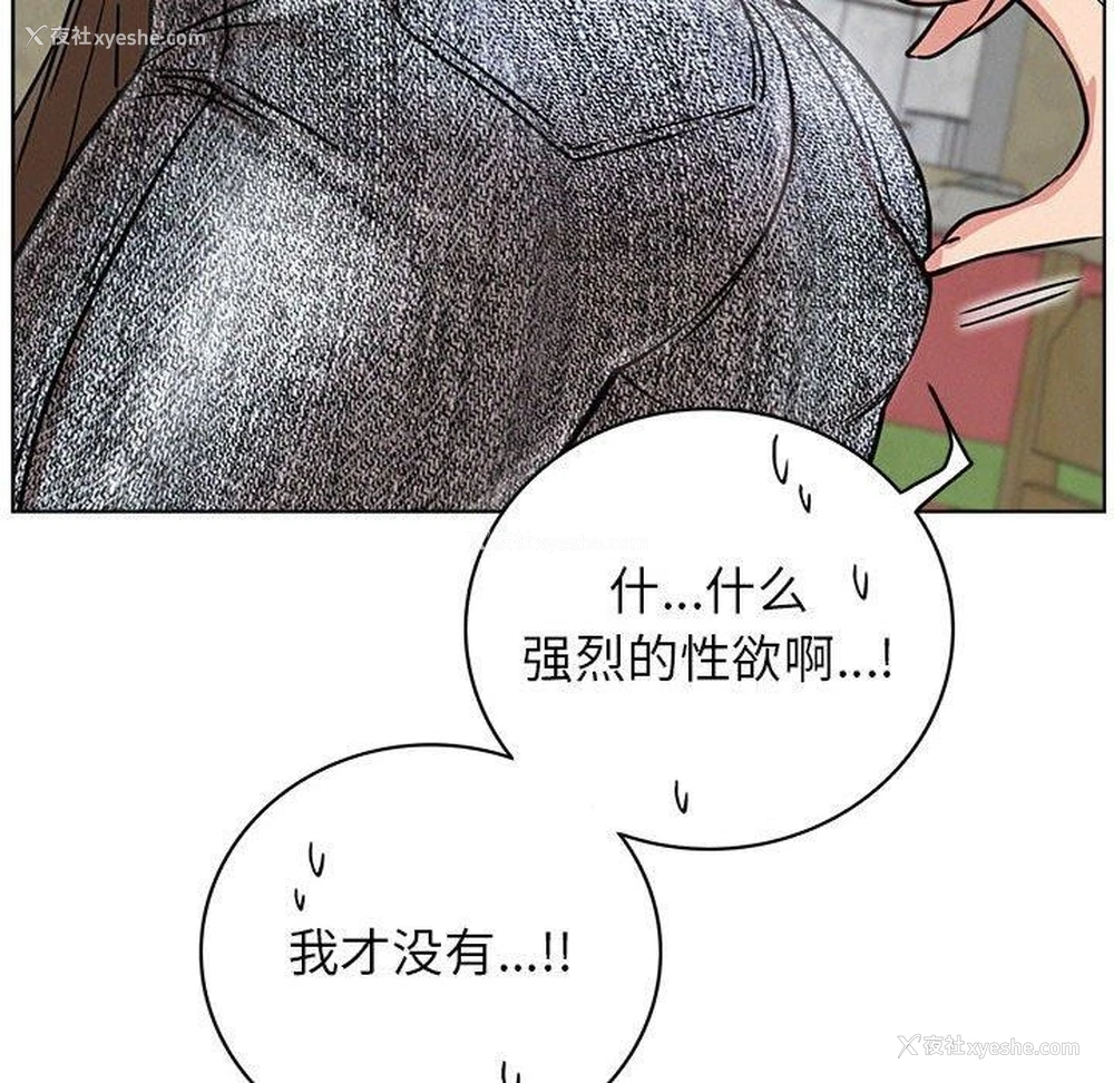 82P - 屋檐下的光