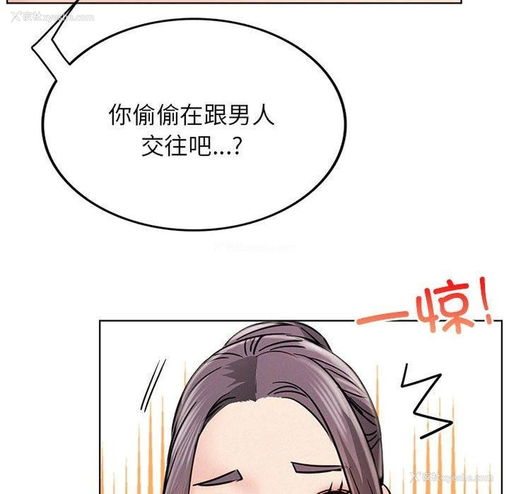 84P - 屋檐下的光