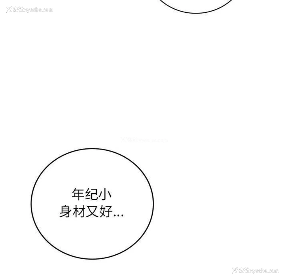 86P - 屋檐下的光
