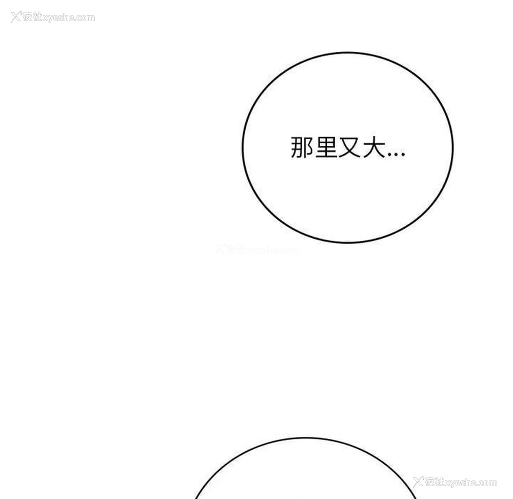 89P - 屋檐下的光