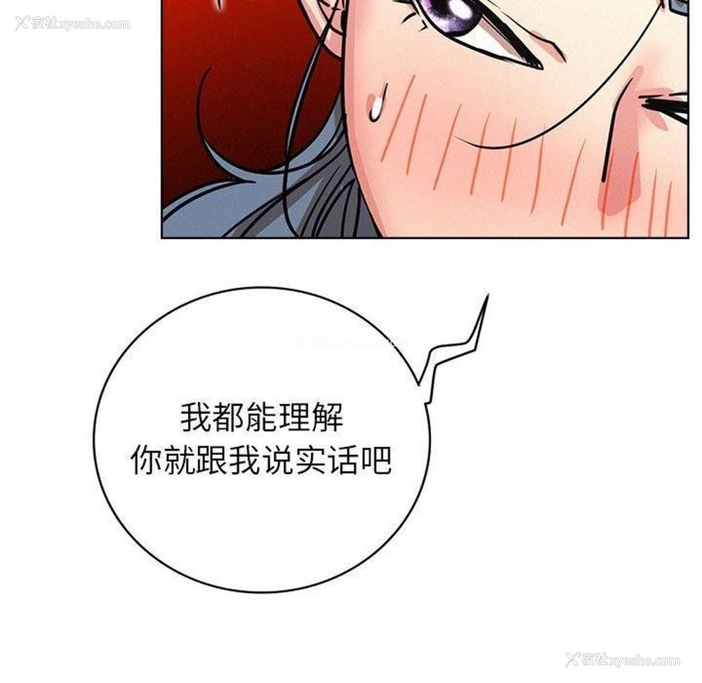 92P - 屋檐下的光