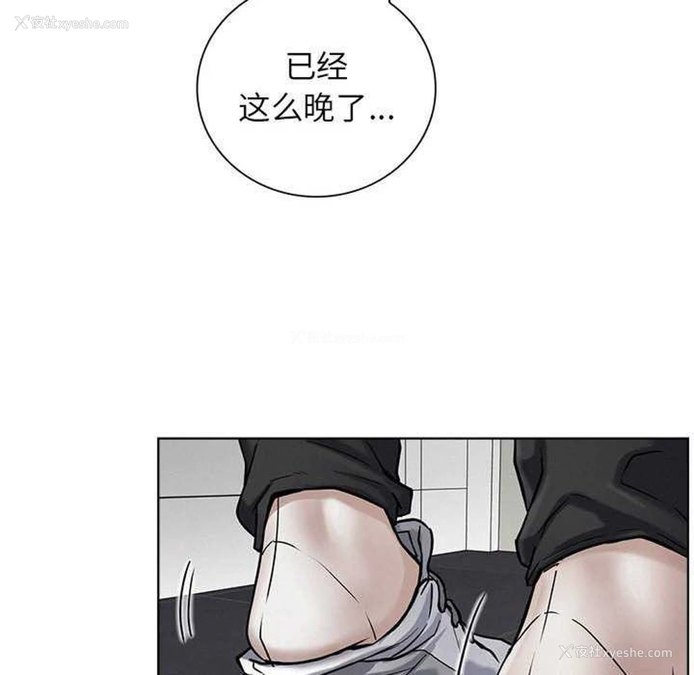 101P - 屋檐下的光
