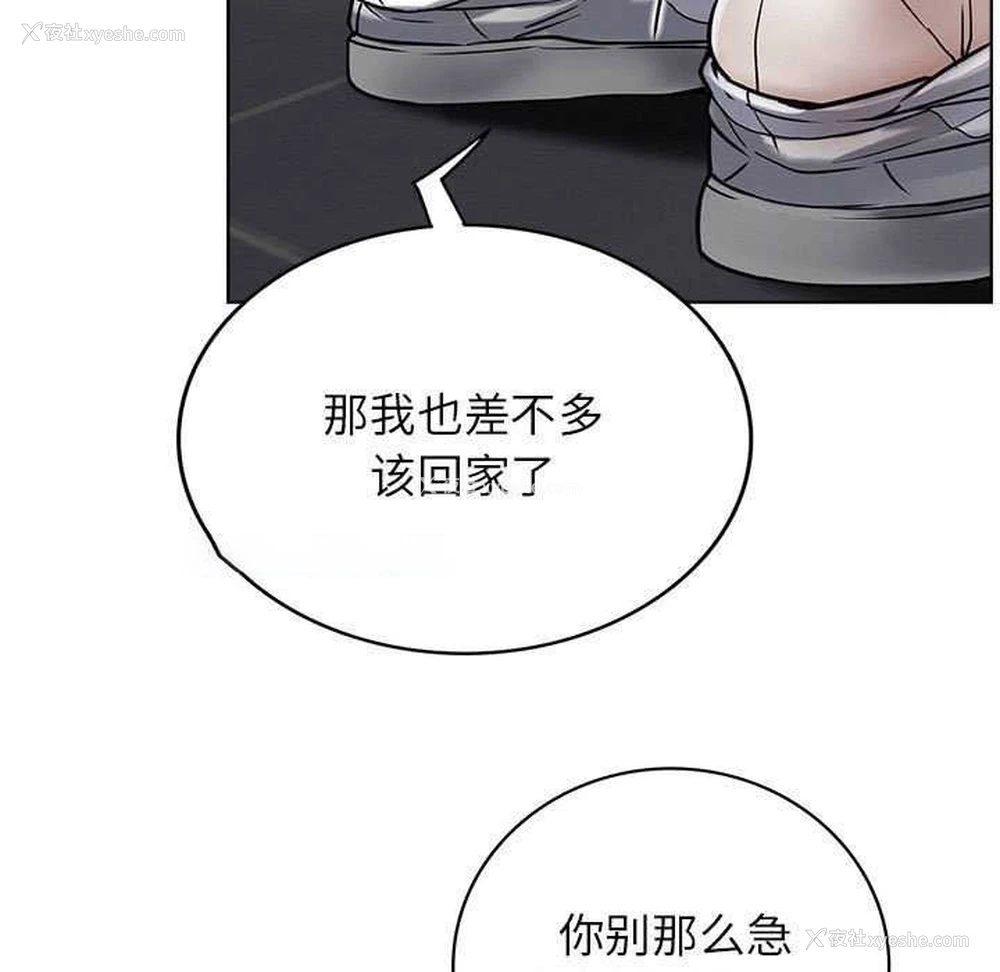 102P - 屋檐下的光