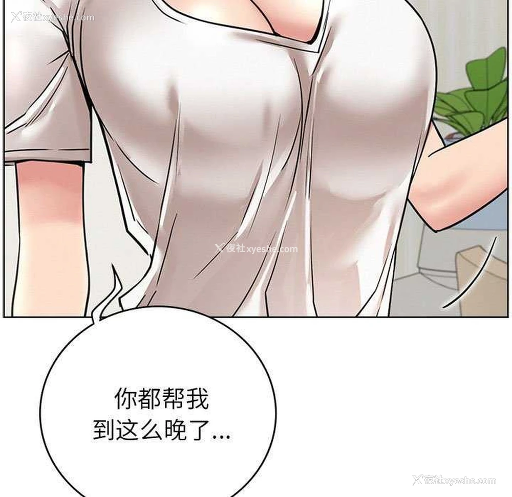104P - 屋檐下的光