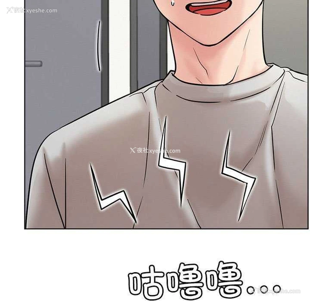 106P - 屋檐下的光