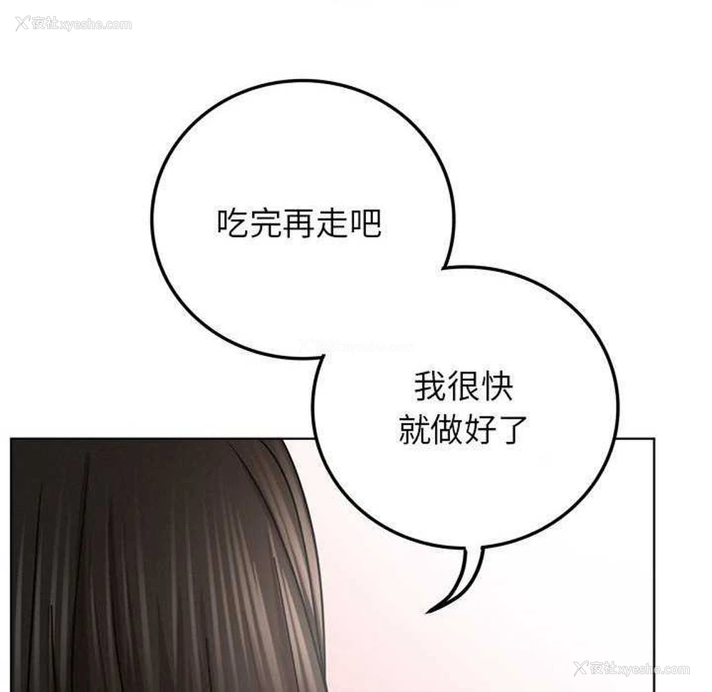 107P - 屋檐下的光