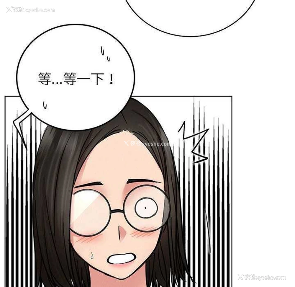 10P - 屋檐下的光