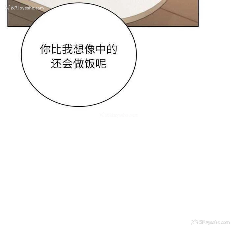 112P - 屋檐下的光