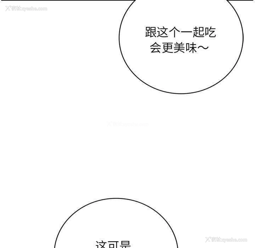 115P - 屋檐下的光