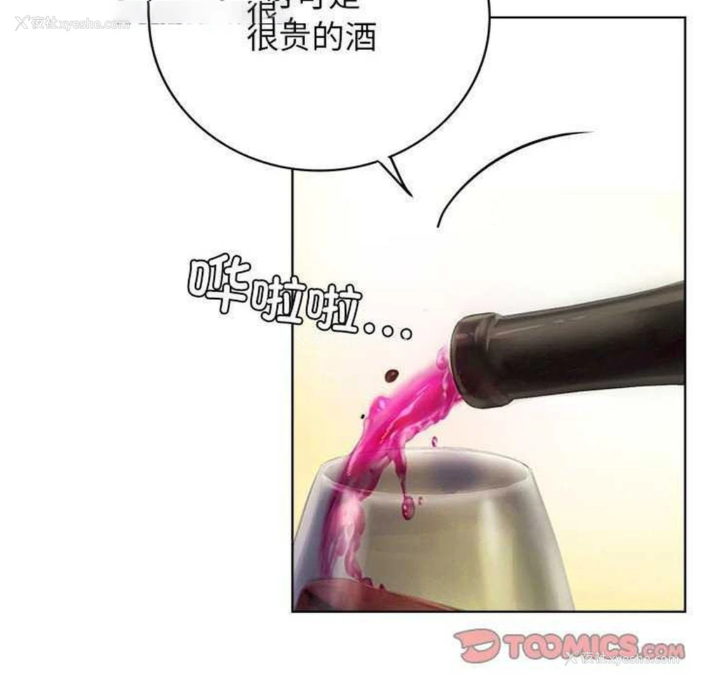 116P - 屋檐下的光