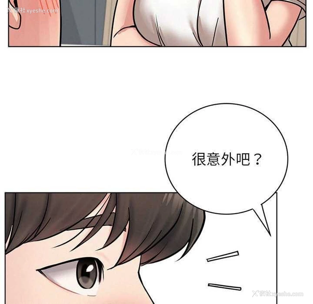 119P - 屋檐下的光