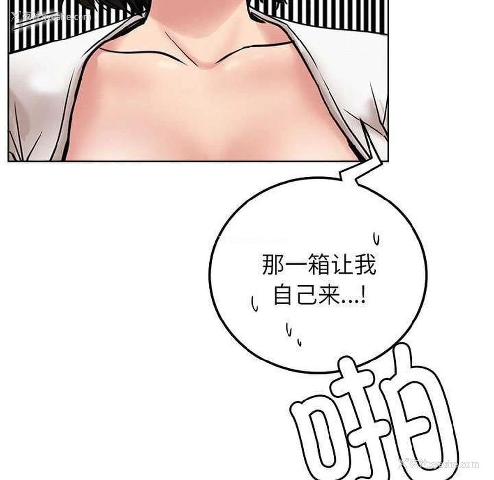 11P - 屋檐下的光