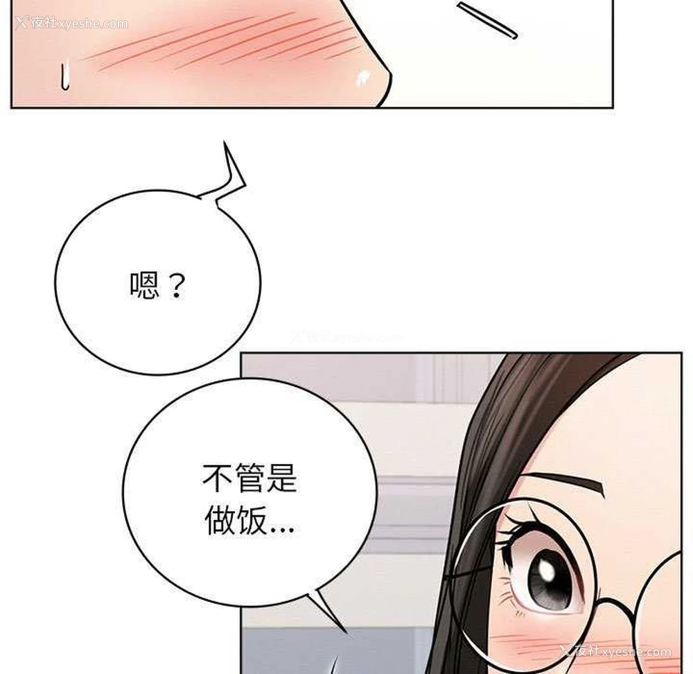 120P - 屋檐下的光