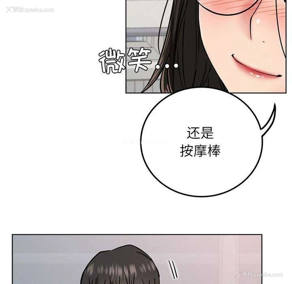 122P - 屋檐下的光