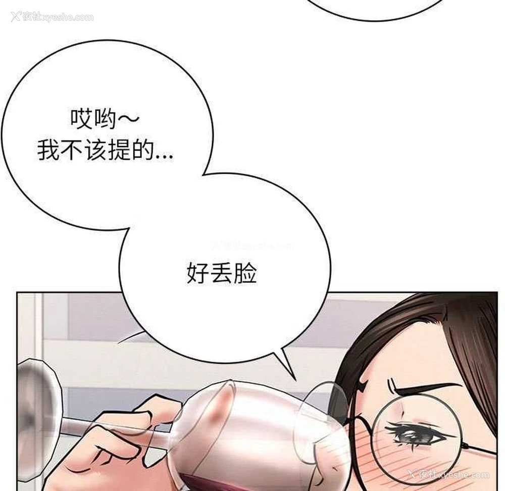 124P - 屋檐下的光