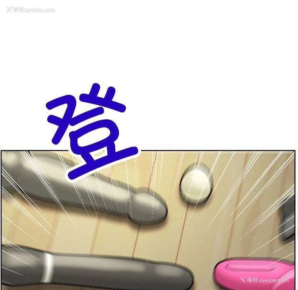 18P - 屋檐下的光