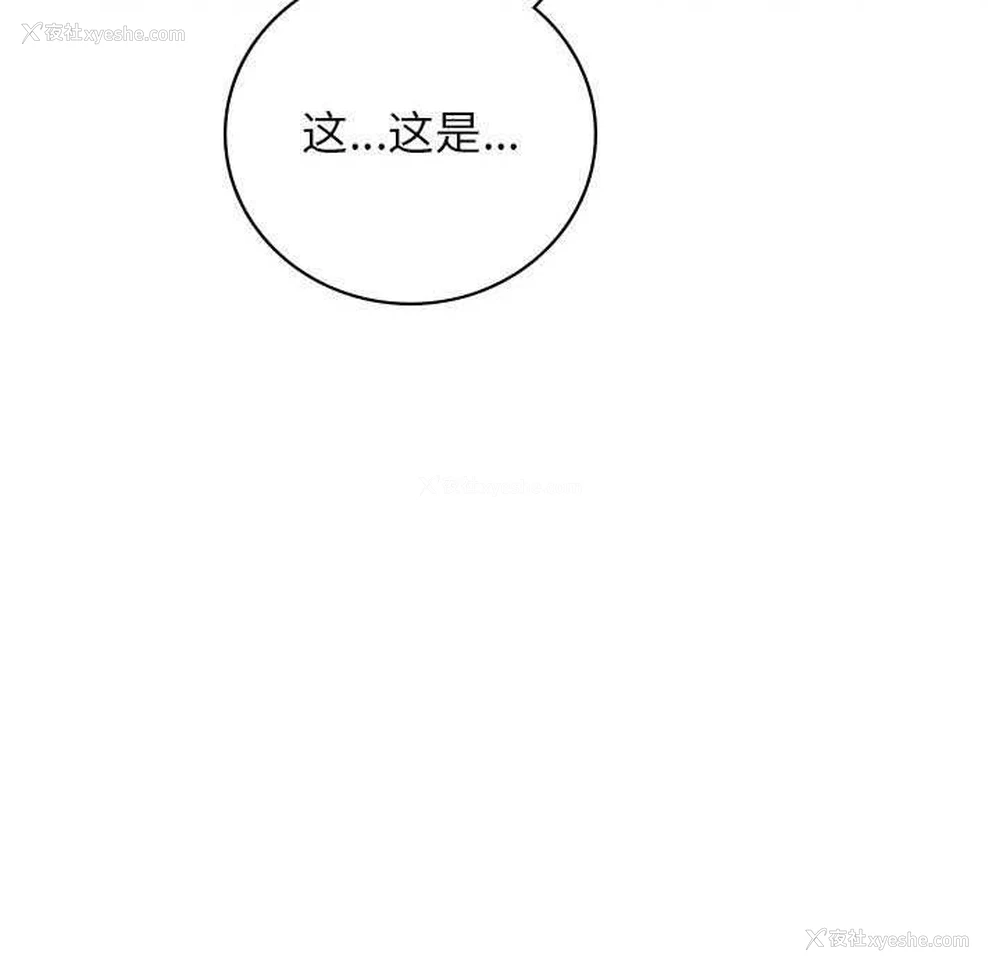 25P - 屋檐下的光