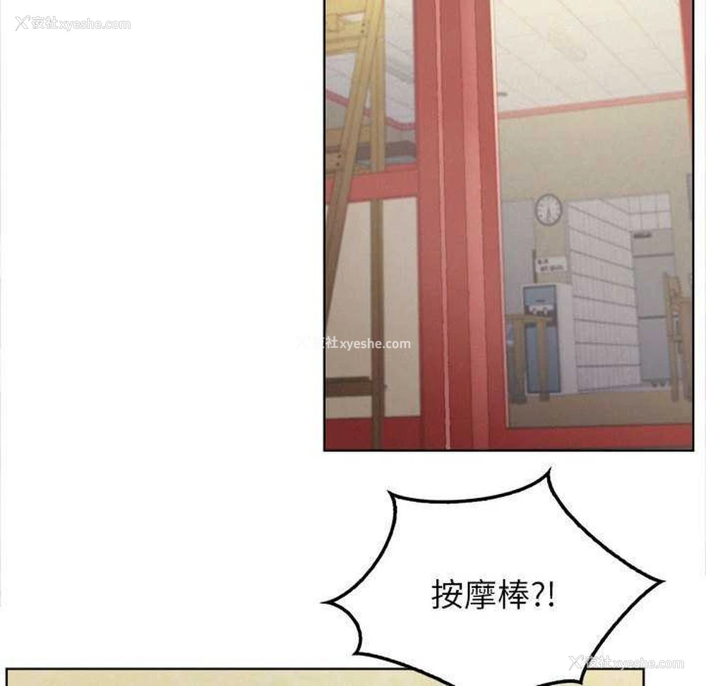 28P - 屋檐下的光