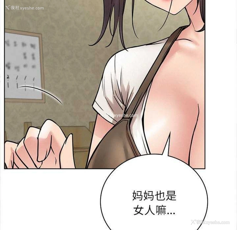 33P - 屋檐下的光