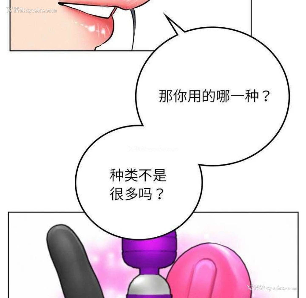 35P - 屋檐下的光