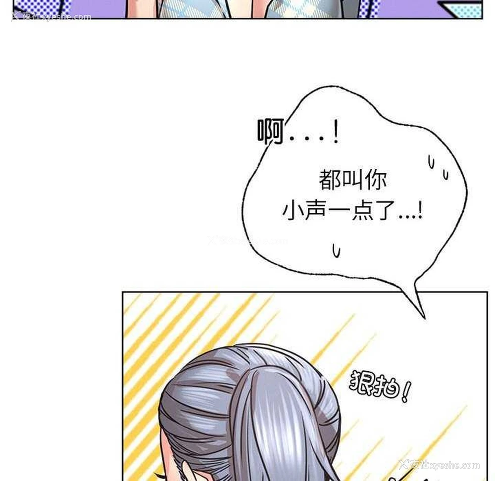 37P - 屋檐下的光