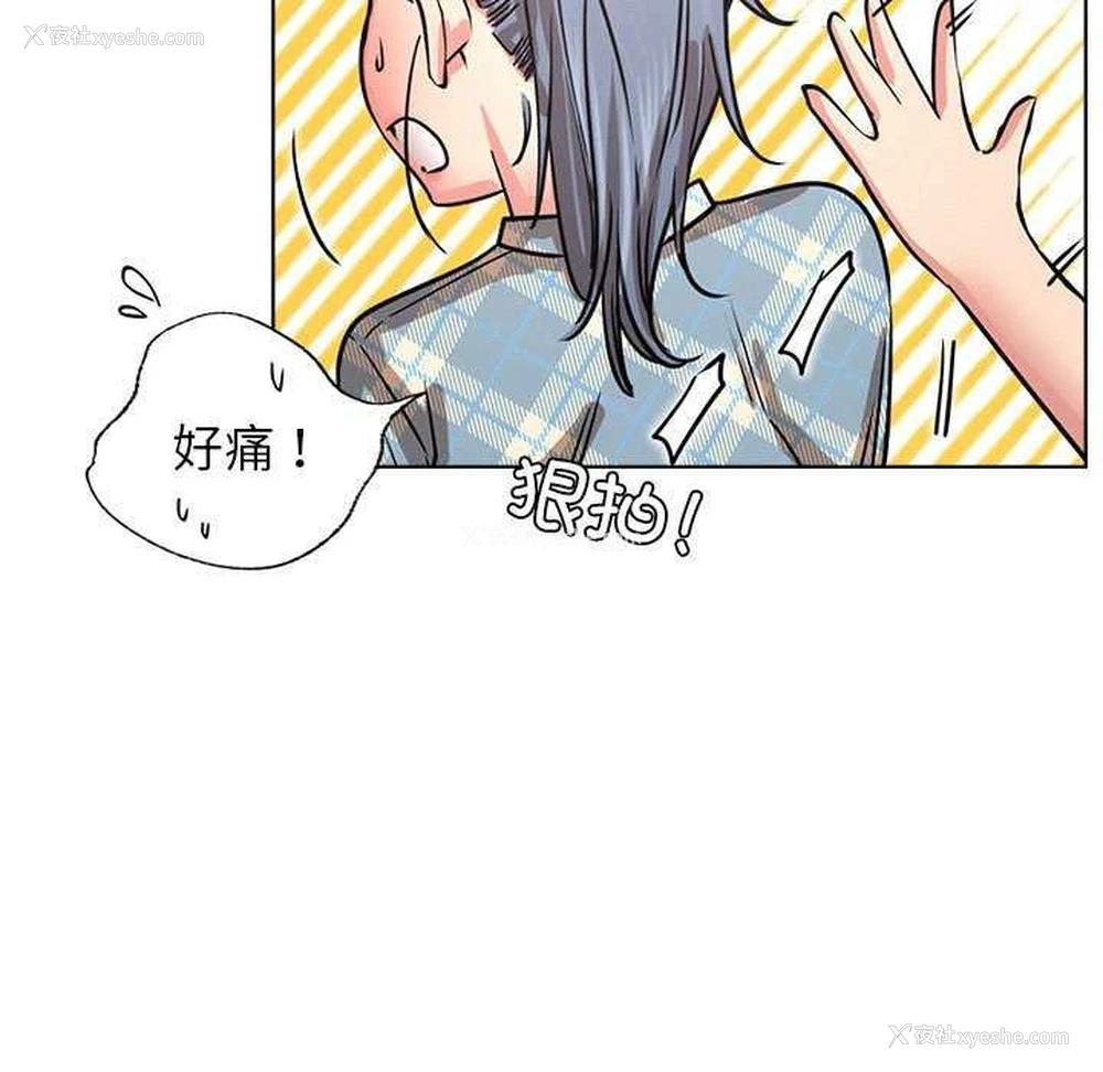 38P - 屋檐下的光