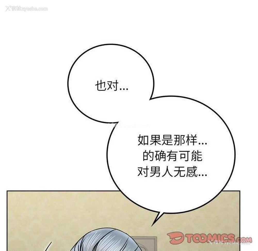39P - 屋檐下的光