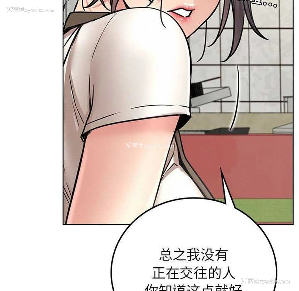 42P - 屋檐下的光