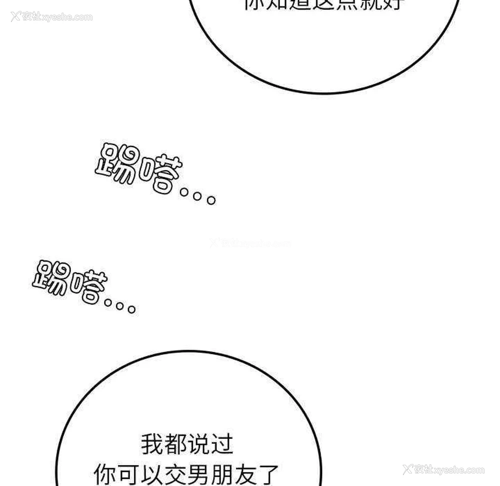 43P - 屋檐下的光