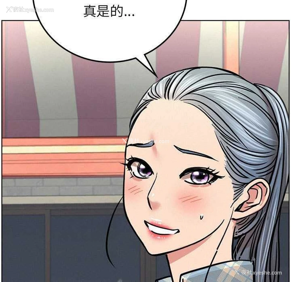 44P - 屋檐下的光