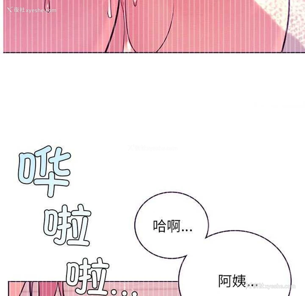50P - 屋檐下的光