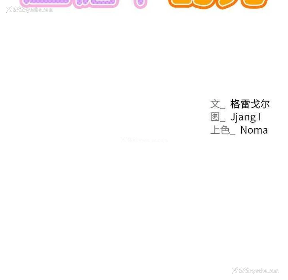 58P - 屋檐下的光
