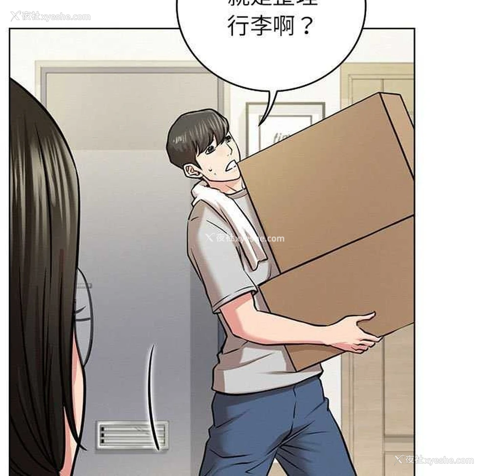 5P - 屋檐下的光
